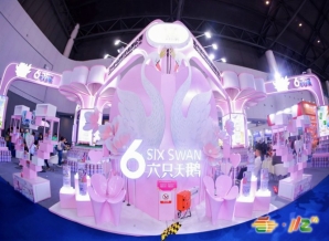 从申请到成功：饮品原配料企业2026春糖参展全流程解析