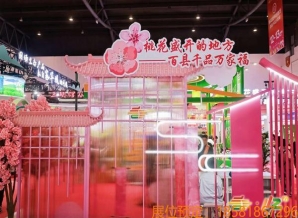 2026年第114届春季成都糖酒会|调味品及食品配料展馆|参展入口