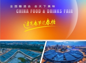  盛大启幕！2026成都春糖双馆联动，32.5万㎡展区逛展全攻略