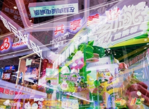 从实验室到餐桌！2026成都糖酒会近百场论坛，全链路激活食饮创新