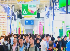  官宣！南京全城“发糖”，第115届全国糖酒会10月甜蜜归来，展位火热预定中！