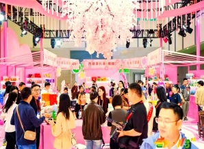 续写甜蜜之约！2026南京秋糖招商开启，国际博览中心邀您共酿年度盛事！