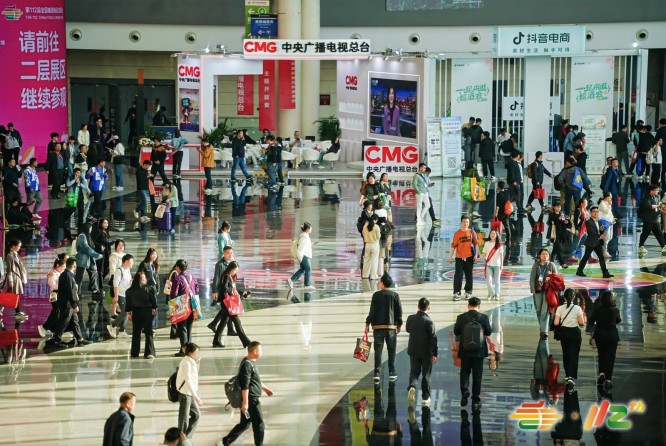 成都糖酒会-2026第114届全国糖酒商品交易会_展位预定_搭建_门票