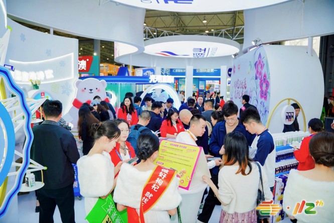 成都糖酒会-2026第114届全国糖酒商品交易会_展位预定_搭建_门票