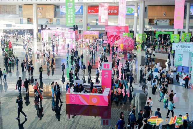 成都糖酒会-2026第114届全国糖酒商品交易会_展位预定_搭建_门票