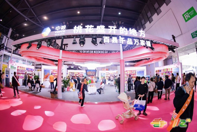 成都糖酒会-2026第114届全国糖酒商品交易会_展位预定_搭建_门票