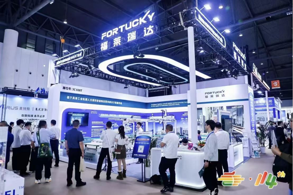 官宣:2026南京秋糖*招商启动!第115届全国糖酒会金秋十月再临金陵,邀您共创辉煌